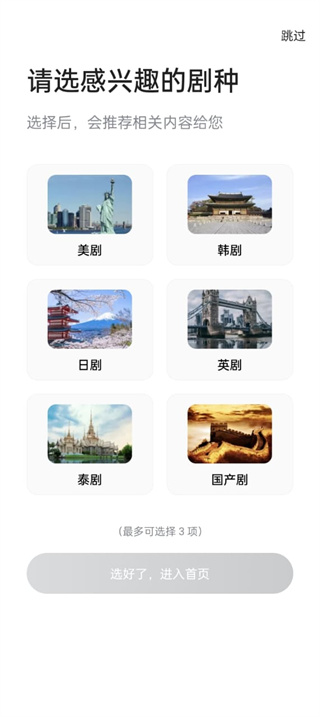 多剧视频app