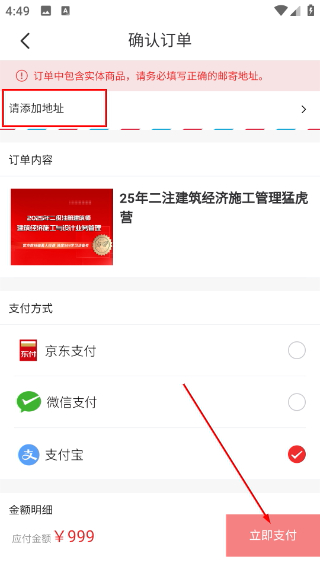 筑龙学社
