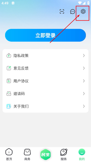 吉林白山发布