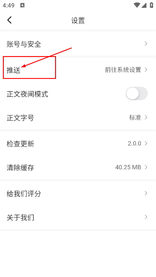 吉林白山发布
