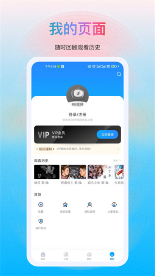 多剧视频app下载