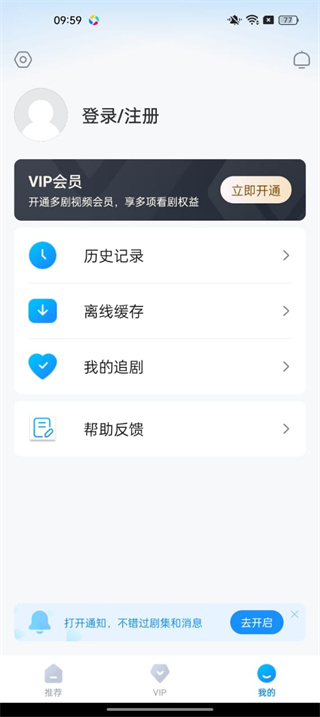 多剧视频app下载