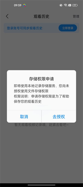 多剧视频app下载