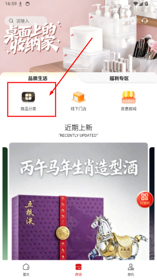 五粮液家园