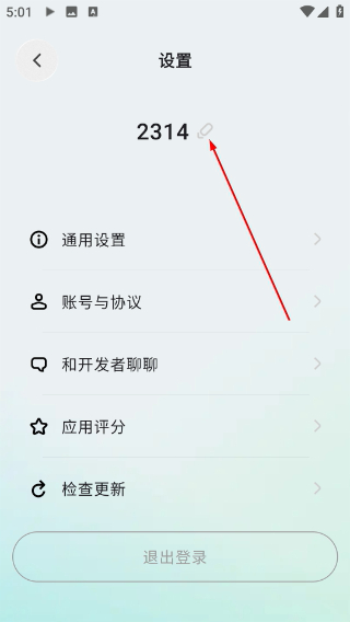 somo有时