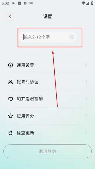 somo有时
