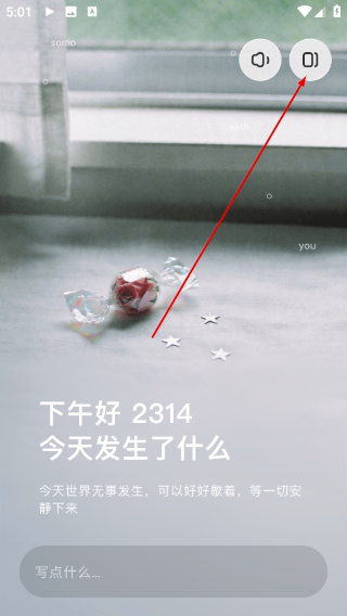 somo有时