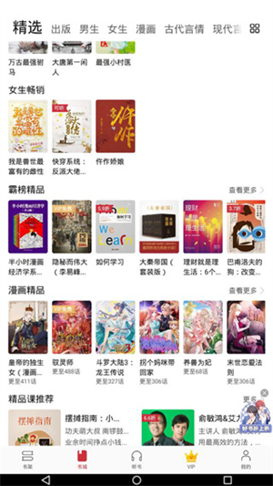 华为阅读官方