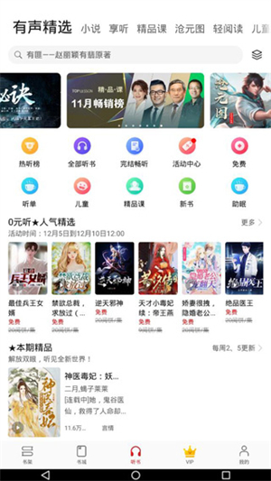 华为阅读官方