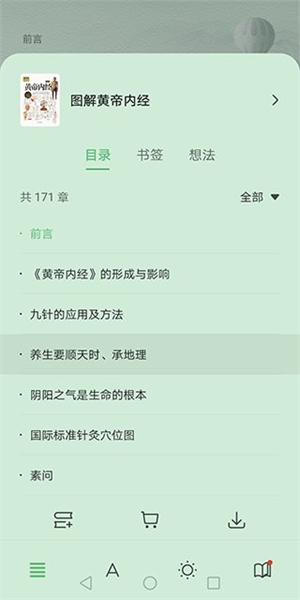华为阅读官方