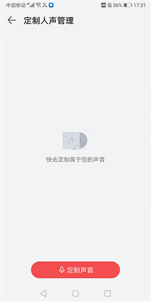 华为阅读正版