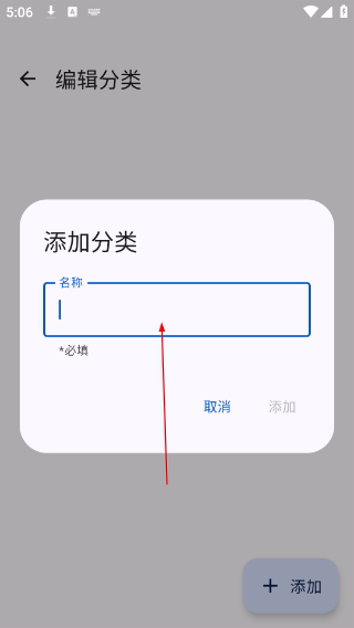 Mihon阅读器