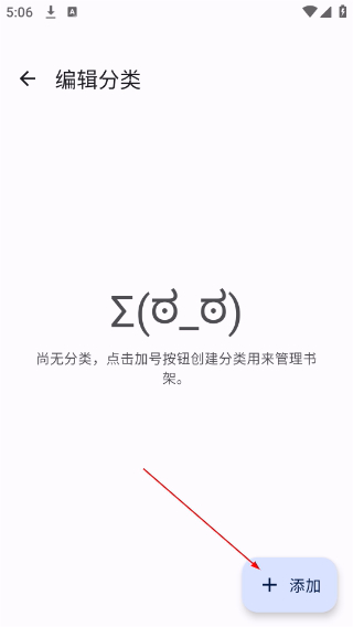 Mihon阅读器