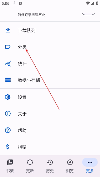 Mihon阅读器