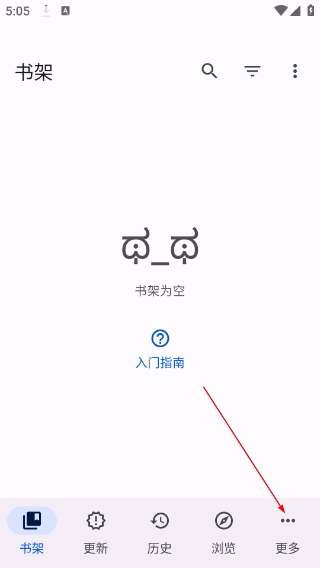 Mihon阅读器