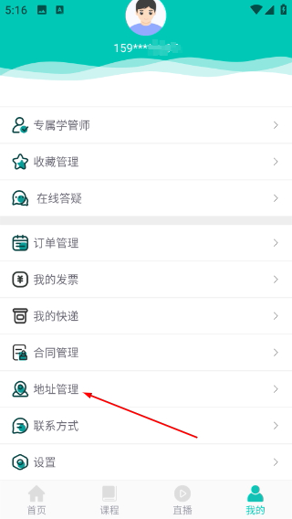 UU教育