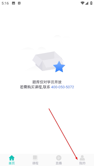 UU教育
