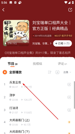 酷狗小说