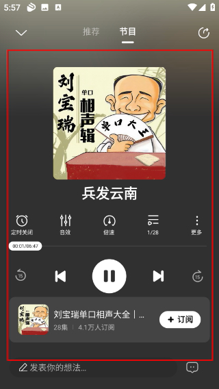 酷狗小说