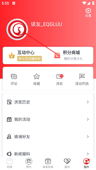 掌上柴桑