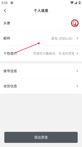 掌上柴桑
