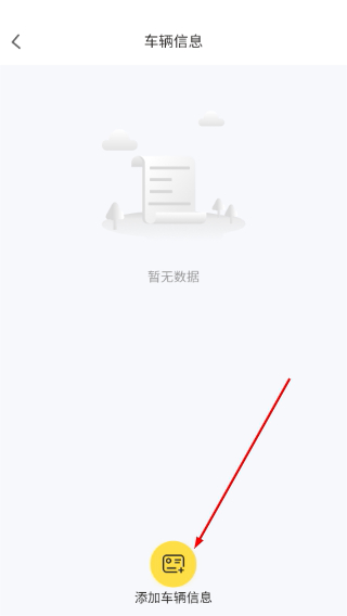 则一速达