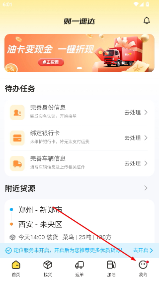 则一速达