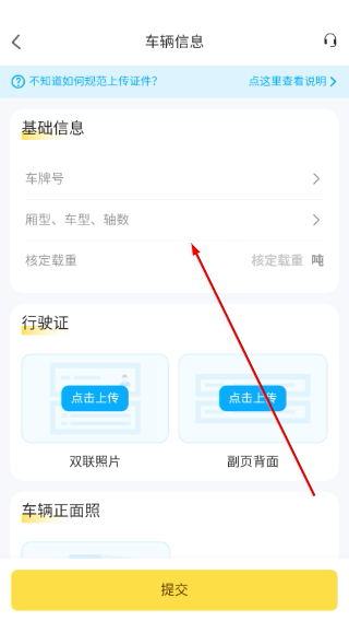 则一速达