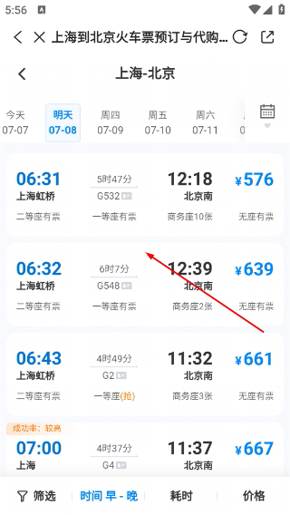 今日铜鼓