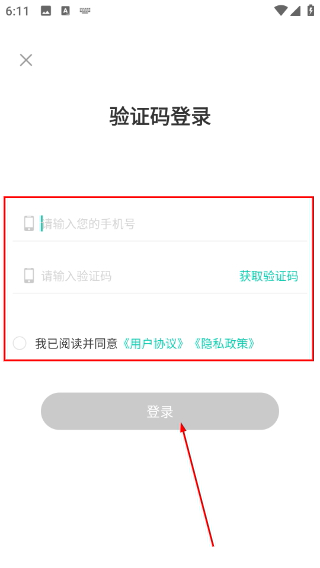 掌上药店