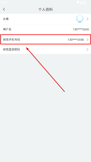 阳光智园