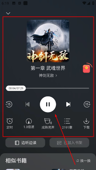 盛读