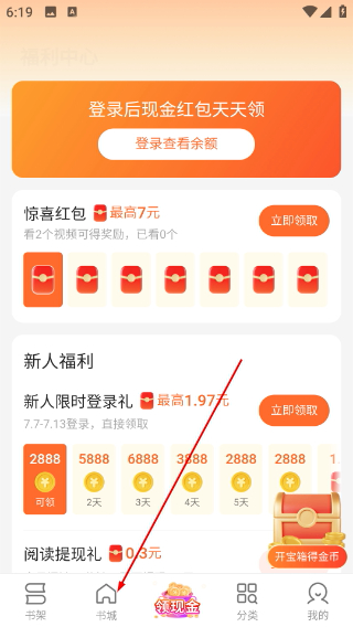 盛读