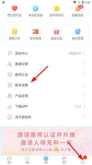 画包包最新版
