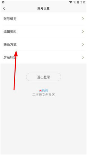 画包包最新版