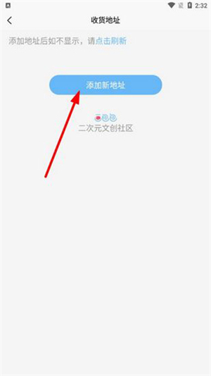 画包包最新版