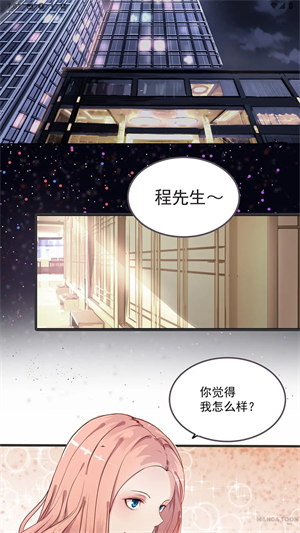 漫画堂免费版