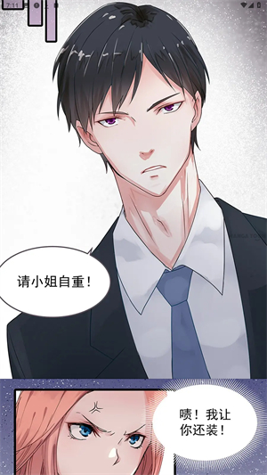 漫画堂免费版