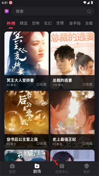新辰剧选
