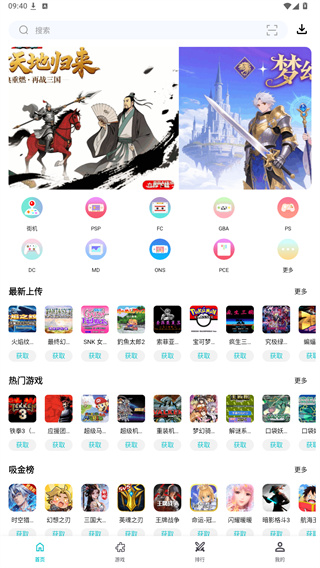 小鸡模拟器手机版