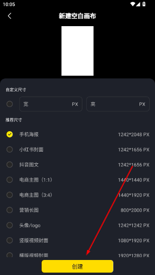 超级制图