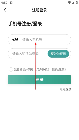 祺域树