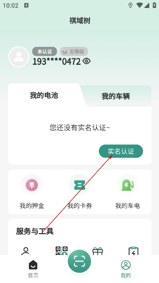 祺域树