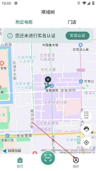 祺域树