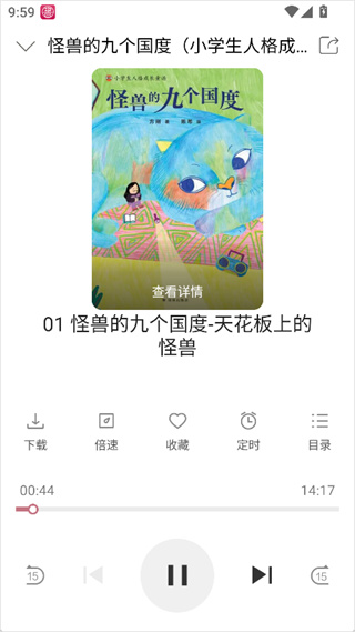 凤凰书苑