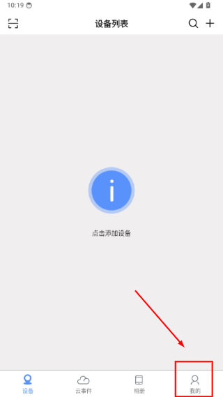 巨峰眼