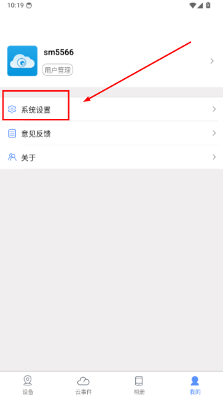 巨峰眼