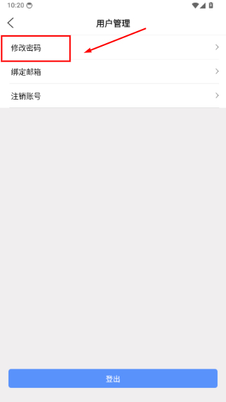 巨峰眼