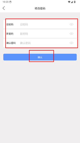 巨峰眼