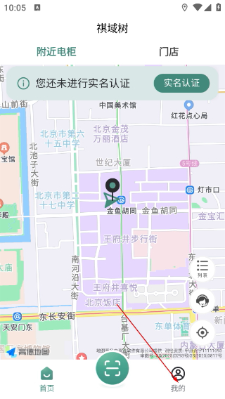 祺域树换电
